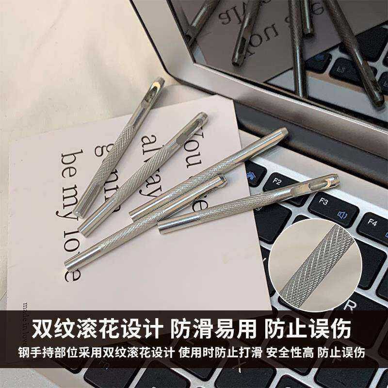 皮具腰带打眼器高硬度镀锌冲子修鞋耐用圆孔打孔手工具实用,五金/工具,其它工具,淘宝优惠券,粉丝福利购,淘宝优惠卷