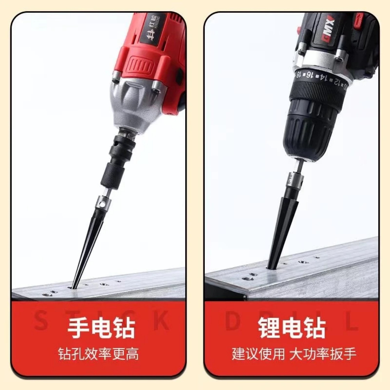 锥度铰刀手用扩孔器木工开孔硬质合金高速钢倒角锥形绞刀钻头实用