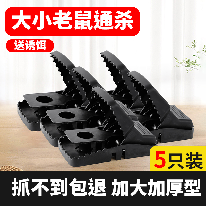 新款全自动老鼠夹捕鼠器大号家用笼子抓扑神器耗子灭逮工具
