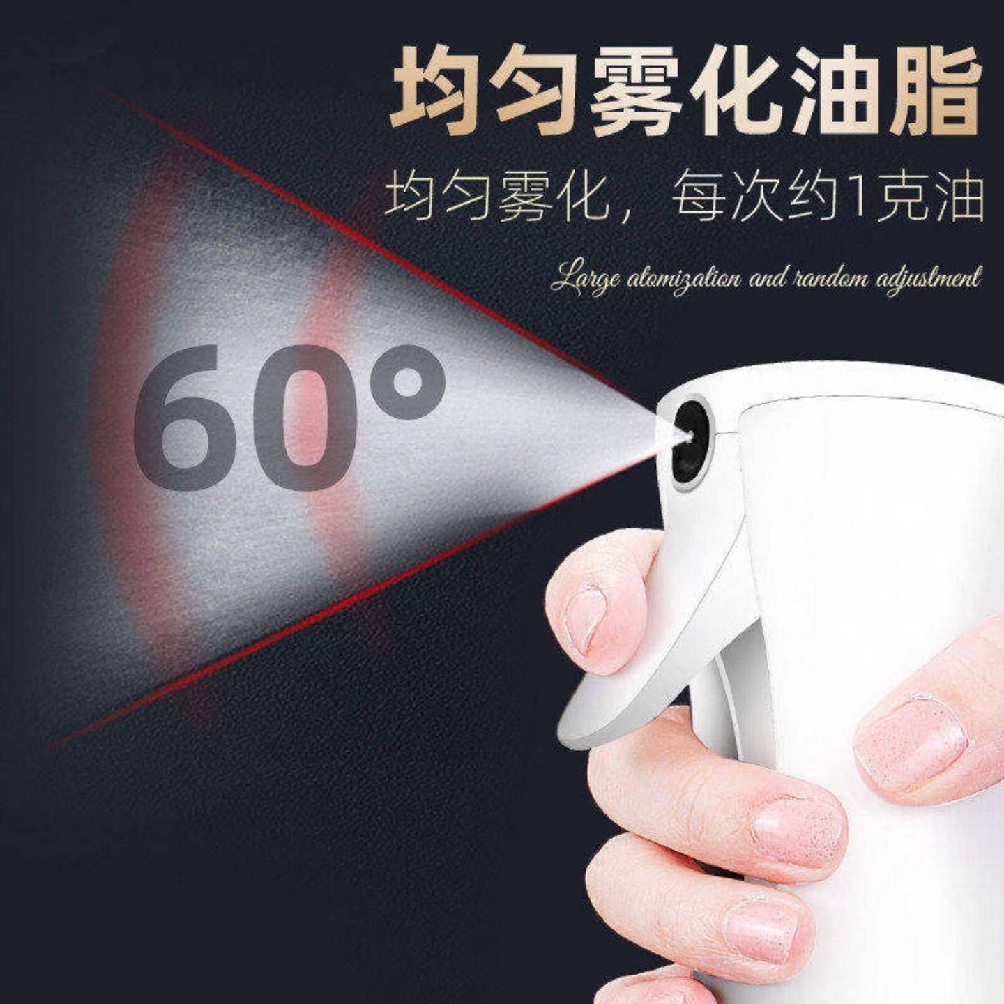 玻璃喷油瓶食品级雾化厨房空气炸锅加厚家用新款便携设计实用油壶,厨房/烹饪用具,油壶,淘宝优惠券,粉丝福利购,淘宝优惠卷