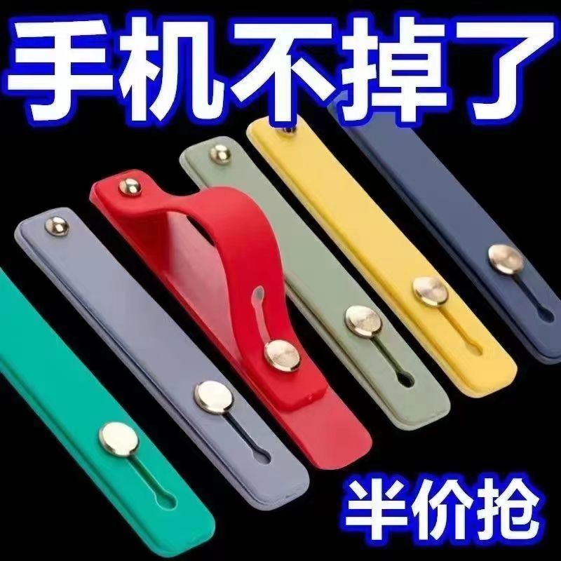 抖音同款防掉防滑高档折叠桌面手机支架追剧指环扣推拉设计实用