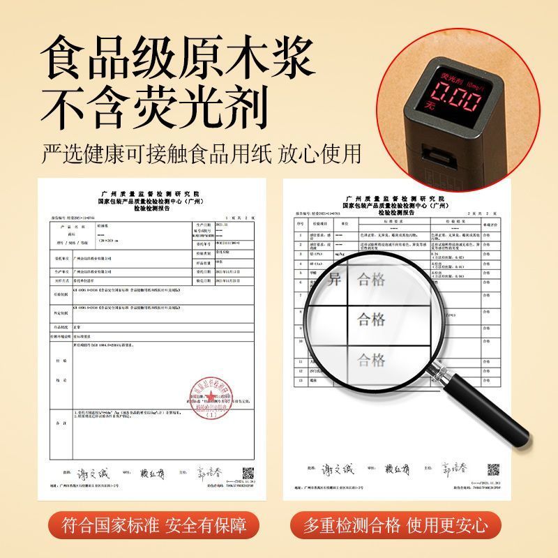 空气炸锅专用纸盘吸油纸