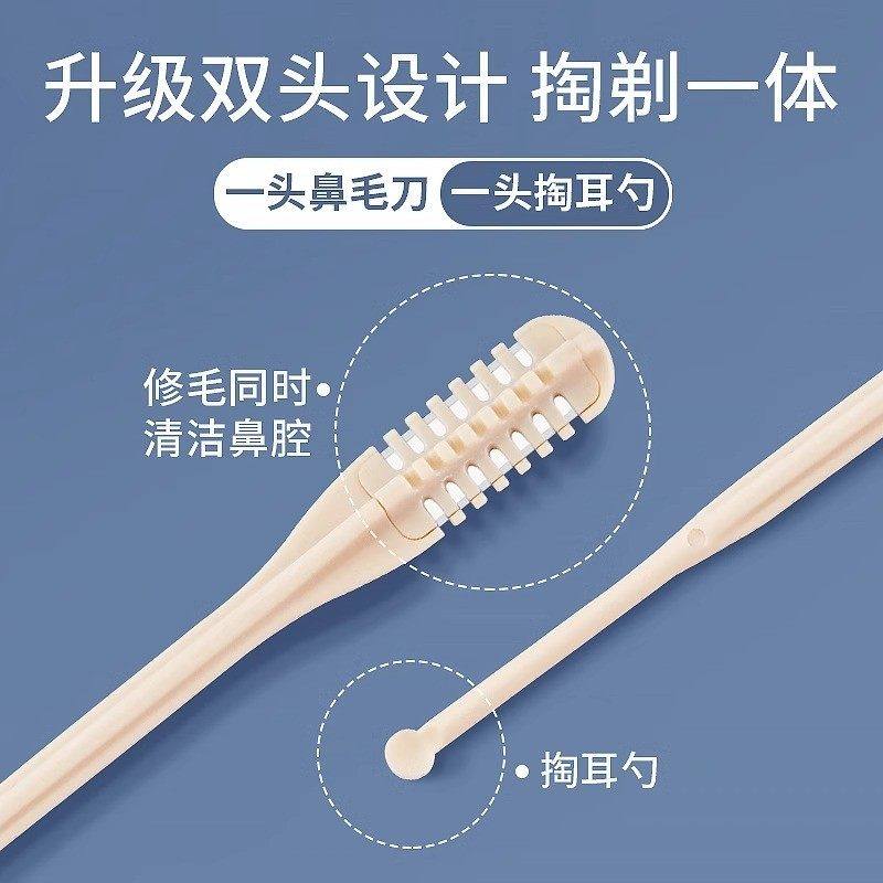 双面旋转鼻毛修剪器手动便携男士专用去鼻毛神器实用小剪刀鼻孔剃