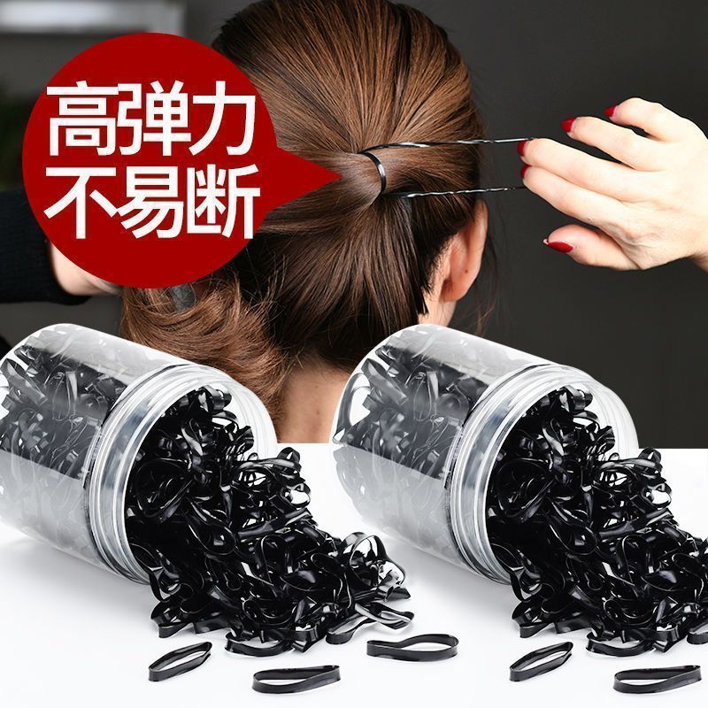 橡皮筋一次性女用加粗高弹力耐用黑色胶圈小头绳扎头发便携设计