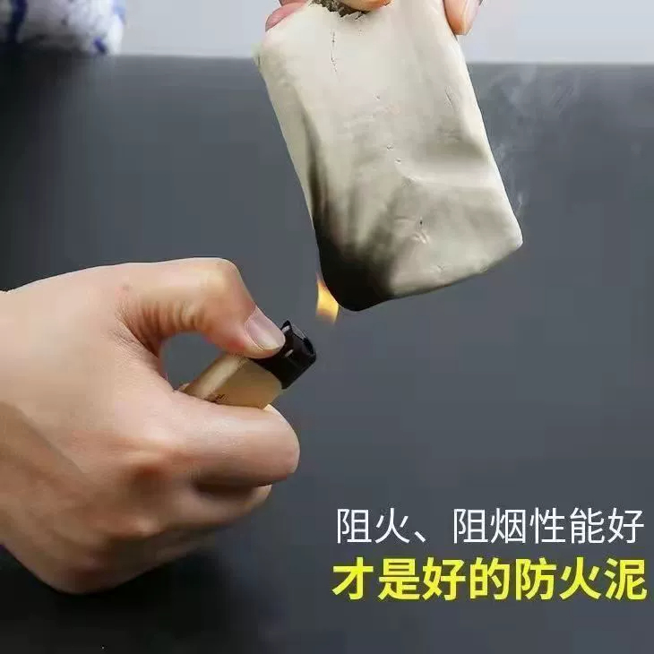 孔塞密封胶冰箱防臭橡胶泥下水管堵漏防水高弹性密封堵洞泥