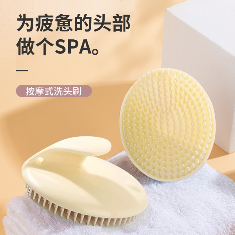发廊老式洗头神器理发店抓头器刷子塑料硬齿洗头刷按摩挠头梳头部
