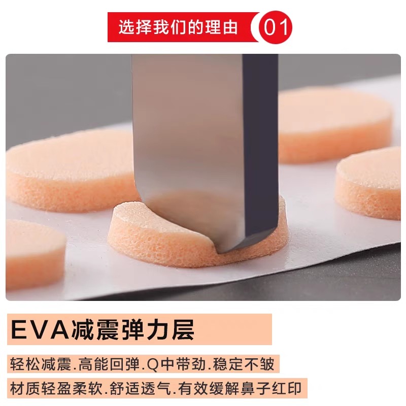 眼镜鼻垫超软海绵鼻托贴片
