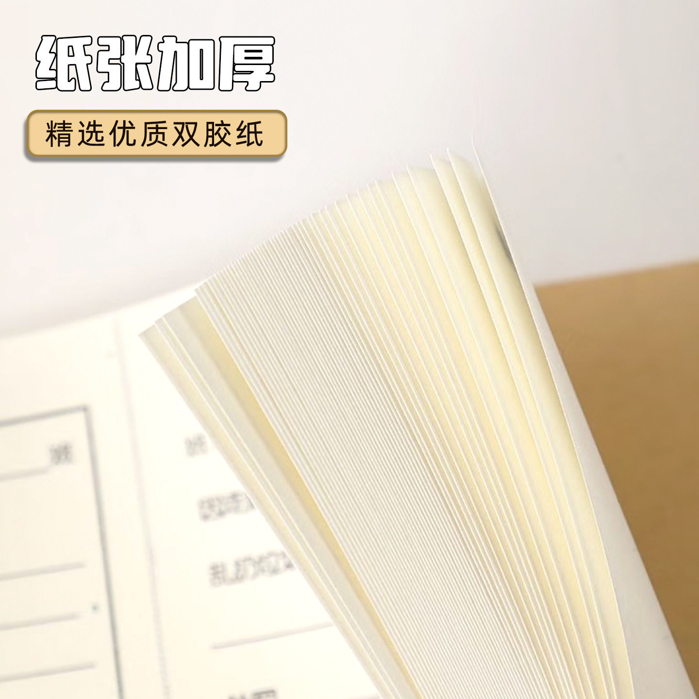 学校违纪处罚单存根版