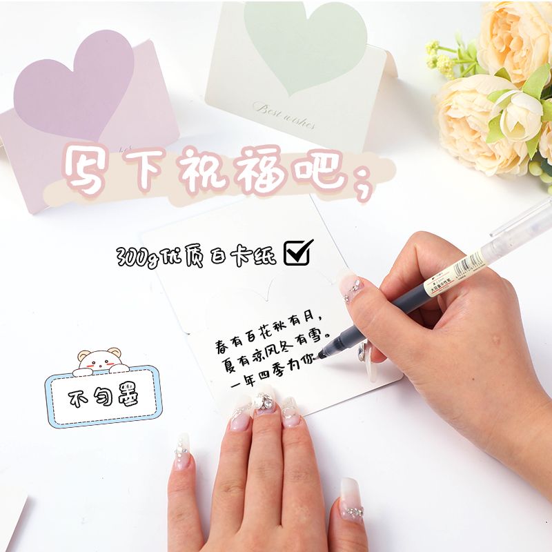 爱心立体贺卡手写心愿卡ins风生日礼物折叠祝福diy妇女节明