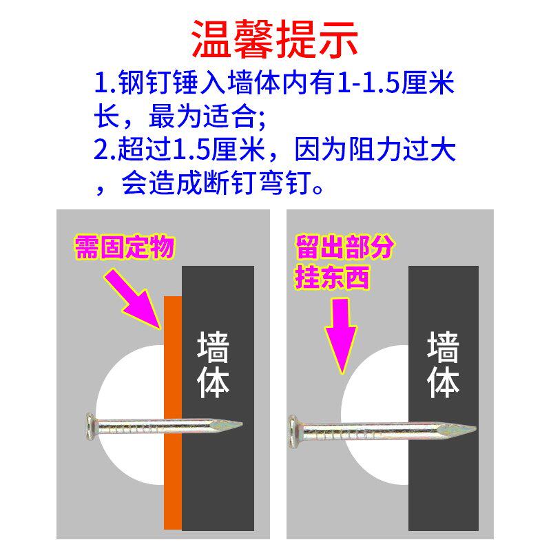 图钉按钉广告布墙纸专用防蚊窗帘KT板水泥墙固定器加长款实用工