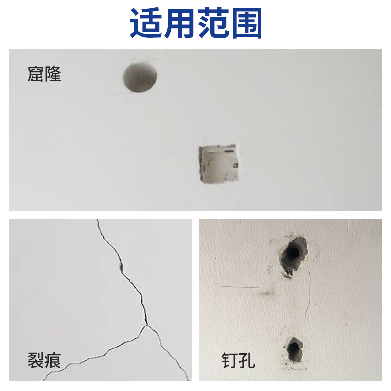 金属补墙贴墙面窟窿天花板吊顶裂缝修补填充堵漏遮盖面板实用修复