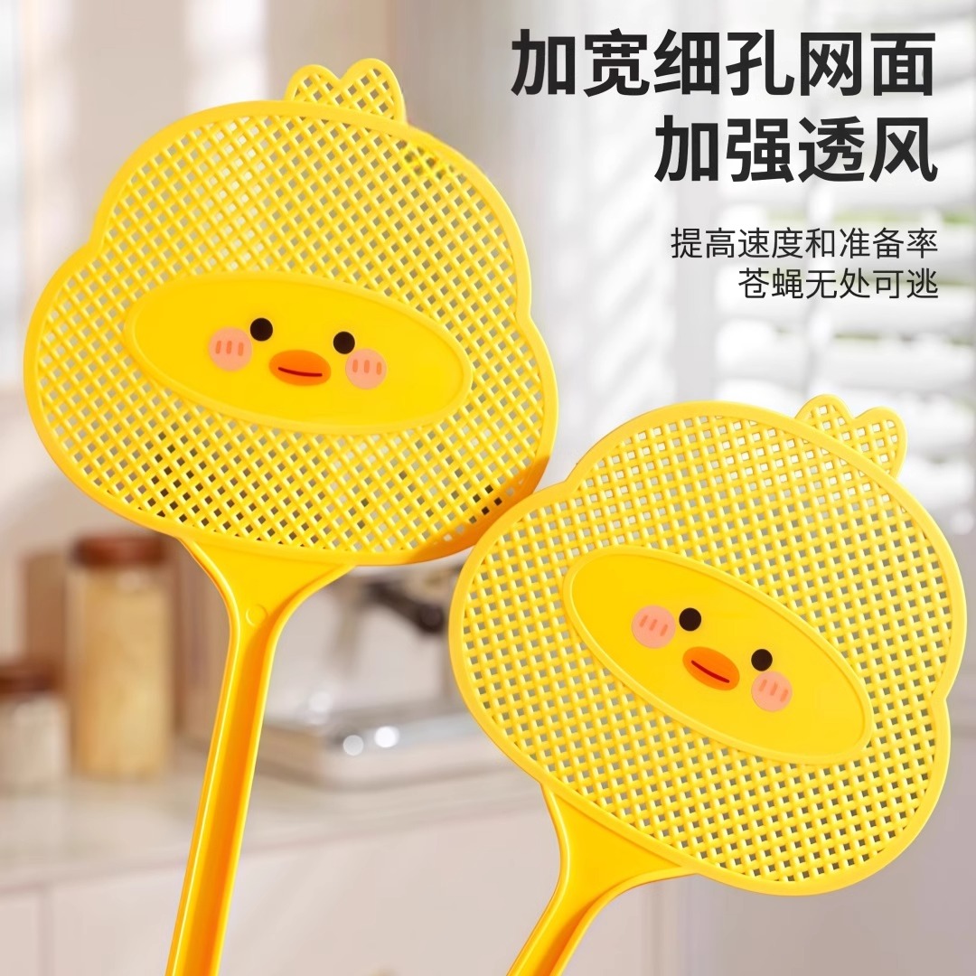 小黄鸭苍蝇拍塑料拍不烂大号加长加厚家用手动打蚊灭蚊拍厨房灭蝇