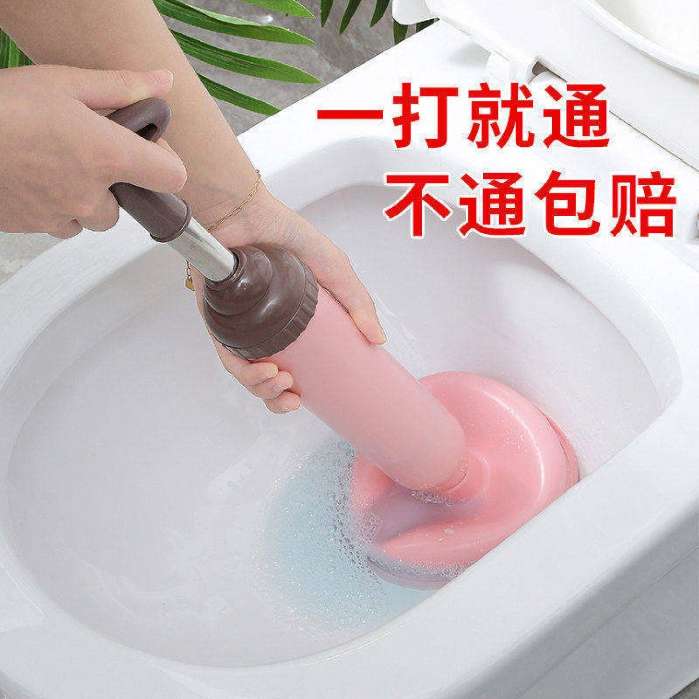 马桶疏通神器家用强力皮搋子高效抽子厕所下水道堵塞工具实用型
