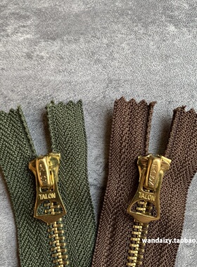 TALON 19 泰龙 复古黄铜 5#号拉链 绿棕黑色 闭尾 20/30cm