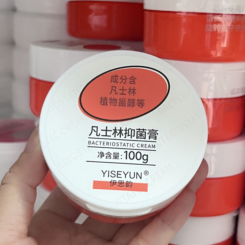 颐真凡士林抑菌膏男女脸干燥保湿补水凡土林手足脚后跟干裂老牌子