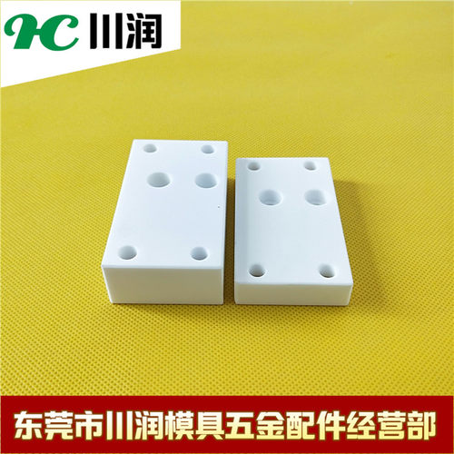 慢走丝新款美溪机上部陶瓷绝缘板线切割京美老款上绝缘板MX301