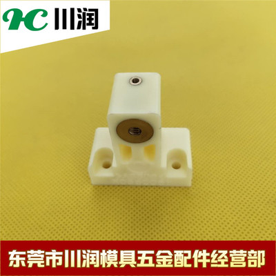 三菱机慢走丝穿丝管支架 穿线管座子 三菱FA10穿丝底座穿线管支架