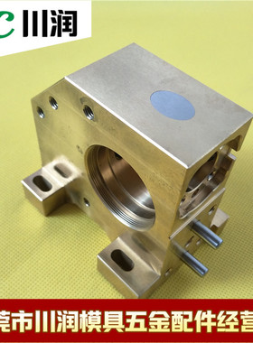 三菱FA下机头滚轮座铜座M459三菱慢走丝收线轮座 X177B713H02台湾