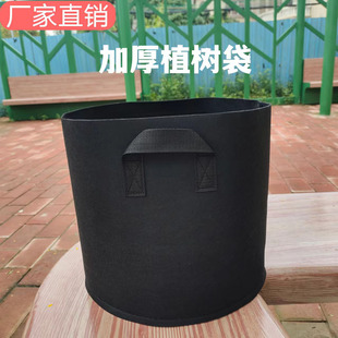 阳台植树袋加厚无纺布种植袋厂家直销美植袋园林育苗袋树苗果树袋