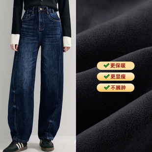 九分小个子 女2025冬加厚绒高腰微弹宽松老爹裤 美式 保暖弯刀牛仔裤