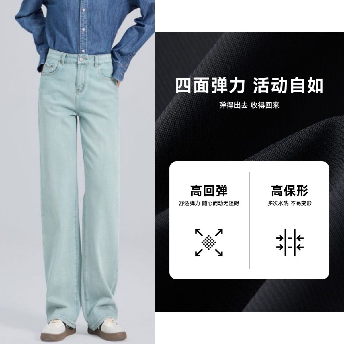 荧光绿色四面弹牛仔裤女2026春高腰百搭显瘦减龄九分裤窄版阔腿裤
