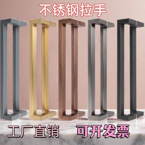 玻璃门拉手加厚不锈钢名天宇
