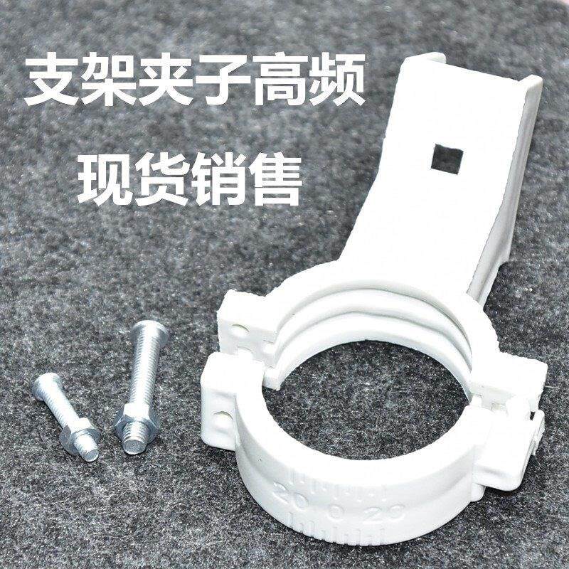 户户通卫星天线高频头 配件 加厚款支架夹子小锅盖天线夹具配件。|msdalam kategori kehidupan elektrik, peralatan rumah dan aksesori, peralatan rumah lain aksesori - dari Buy2taobao.com untuk memberikan perkhidmatan ejen Taobao profesional membeli