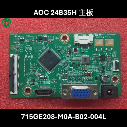 AOC 24B35H 27B30H 主板 715GE208- 驱动板 715GE445- 原装冠捷