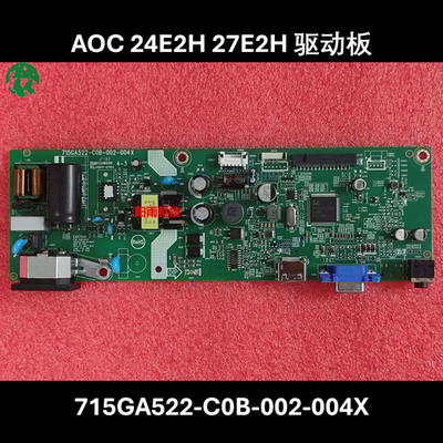 AOC 24E2H 22E2 27E2 电源板 驱动板 715GA522-C0B-002-004X 主板