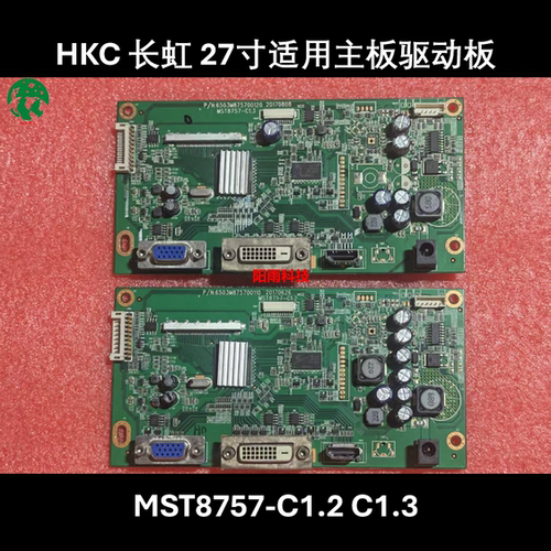 HKC HA27Q3 Q279H Q7000 驱动板 长虹 27P600Q 主板 MST8757-C1.2