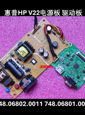 惠普 V22 电源板 P22v G4 驱动板 748.06802.0011 748.06801.0011