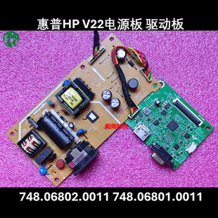 P22v 电源板 驱动板 748.06801.0011 惠普 748.06802.0011 V22