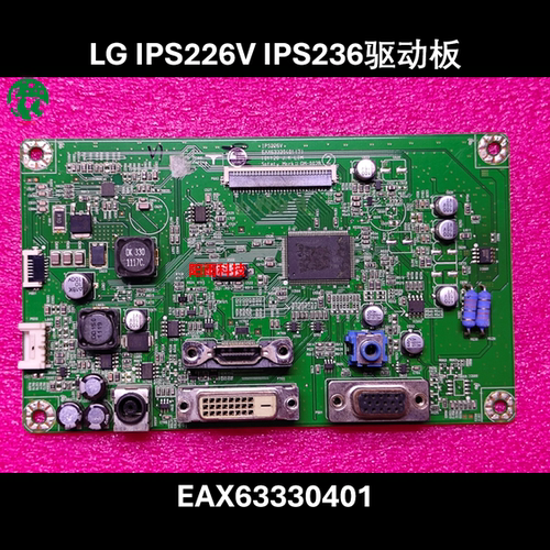 LG IPS226V驱动板 IPS236VX IPS236V EAX63330401 LGM-002 按键板