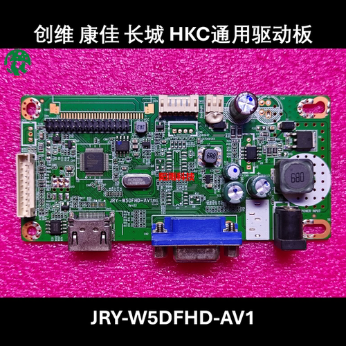 dostyle DM240 驱动板 JRY-W5DFHD-AV1 创维 康佳 长城 HKC F2403