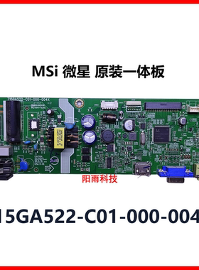 MSi 微星 3PA1电源板 PRO MP242驱动板一体715GA522-C01-000-004X