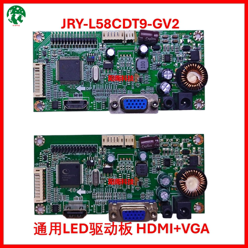JRY-L58CDT9-GV2通用驱动板