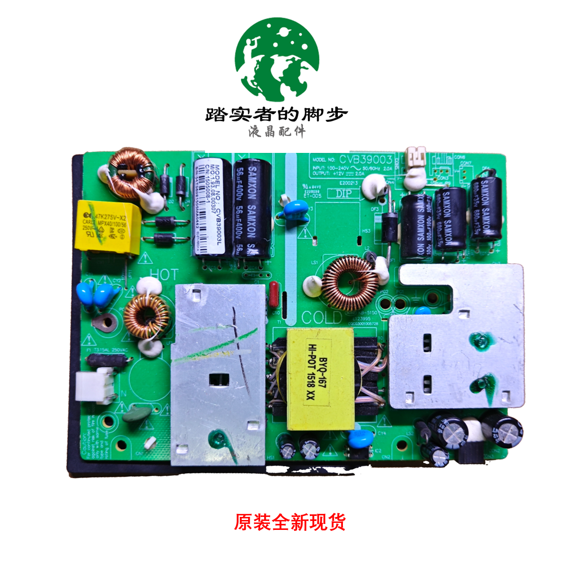 电源板液晶屏显示器维修
