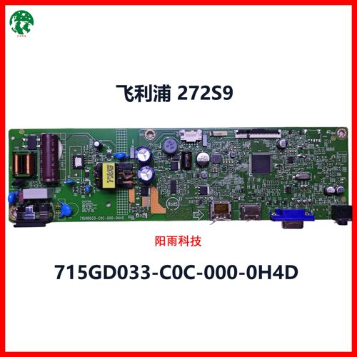 一体板715GD033-C0C-000-0H4D