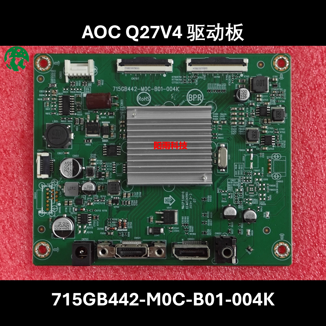 AOCQ27V4驱动板主板