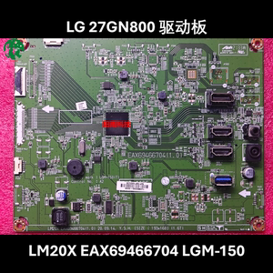 LG 27GN800 24GN600 驱动板 LM20X LM20U EAX694 原装主板 按键板