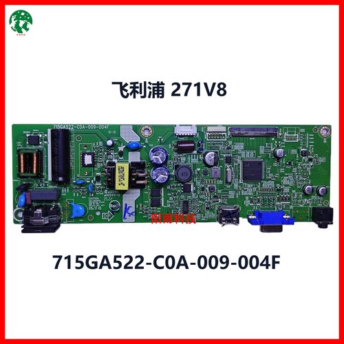 一体板715GA522-C0A-009-004F