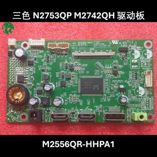 三色 N2753QP 主板 N70 M2742QH H29 M2942 驱动板 M2556QR-HHPA1