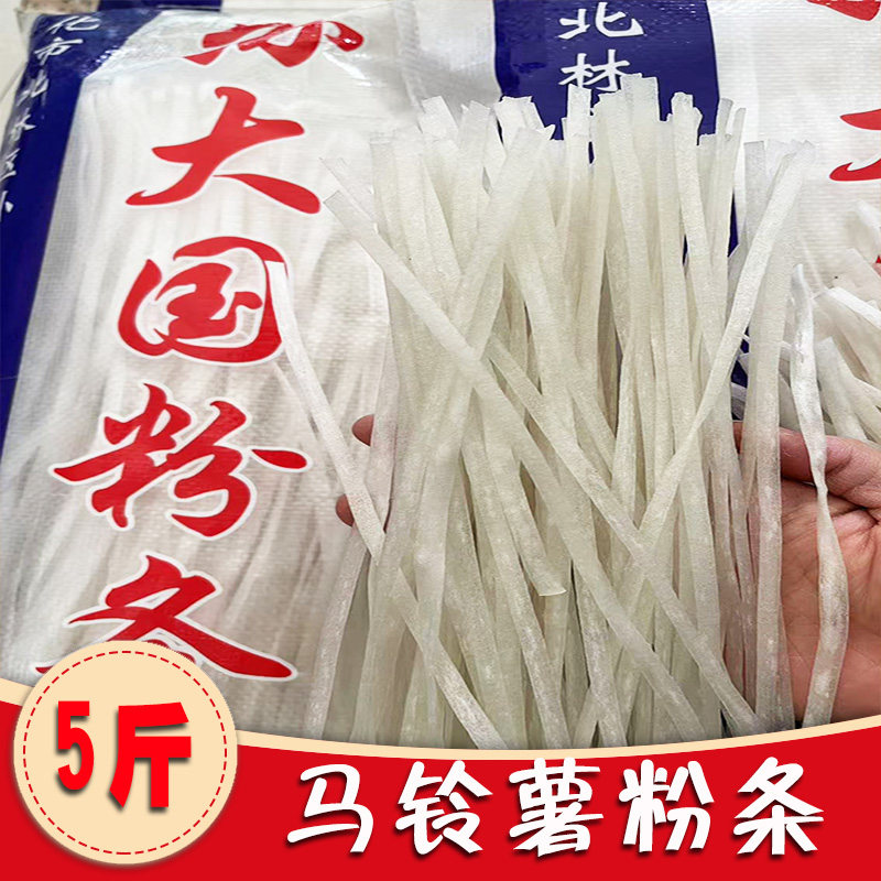 孙大国粉条宽粉正宗东北纯土豆粉条马铃薯粉条宽粉手工制作抗煮图片