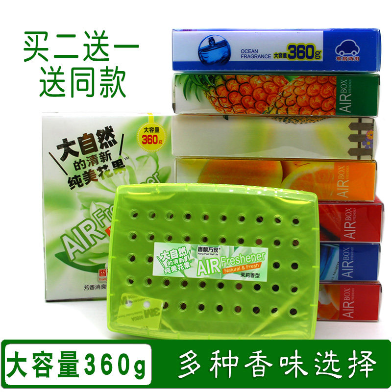 香飘万家汽车香膏 固体座式车用空气清新剂祛烟味祛异味 正品包邮在类目 汽车/用品/配件/改装, 汽车用品/内饰品, 汽车香水/净化/降温剂, 车用香水中 - 来自Buy2taobao.com提供专业的淘宝代购服务