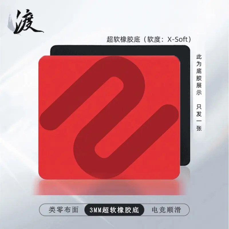 ZOWEI卓ZOWEI威游戏鼠标垫三代GSR炽2代萃HTR职业电竞吃鸡CS2瓦