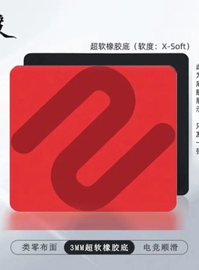 ZOWEI卓ZOWEI威游戏鼠标垫三代GSR炽2代萃HTR职业电竞吃鸡CS2瓦