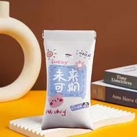 Будущее доступно (вторая половина цена)