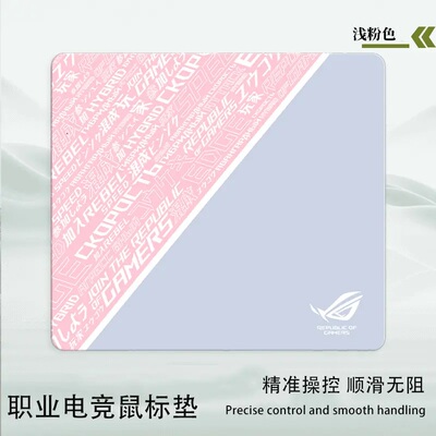 剑匠零鼠标垫ARTISANFX零细面微绒控滑大号电竞办公FPS游戏专用垫