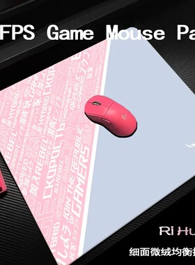 剑匠零鼠标垫ARTISANFX零细面微绒控滑大号电竞办公FPS游戏专用垫