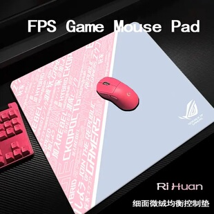剑匠零鼠标垫ARTISANFX零细面微绒控滑大号电竞办公FPS游戏专用垫